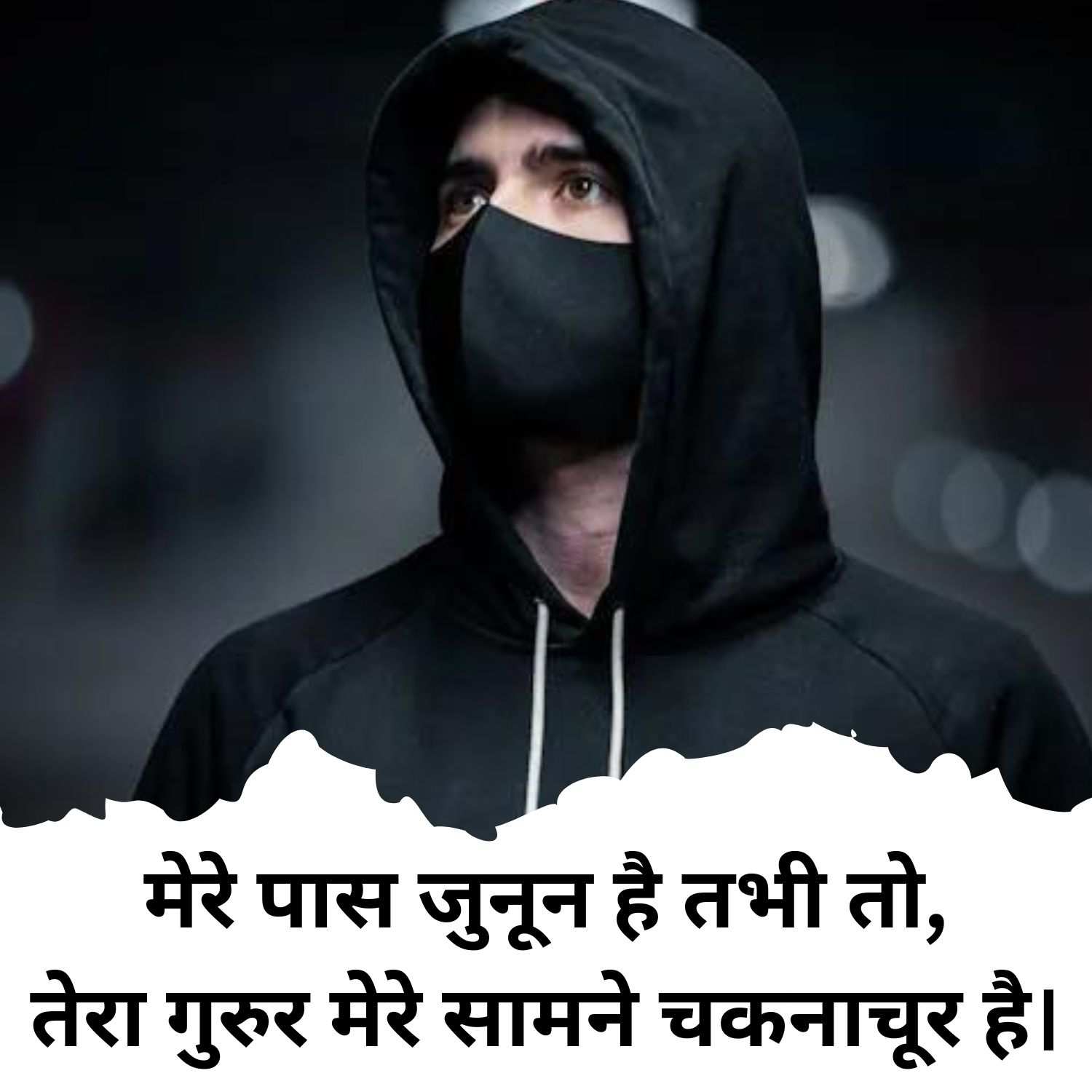 Attitude Shayari Photo