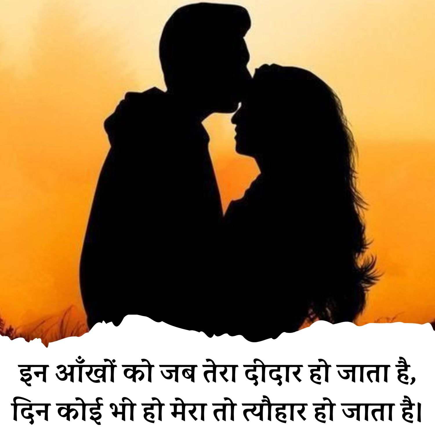 Love Shayari Hindi Image