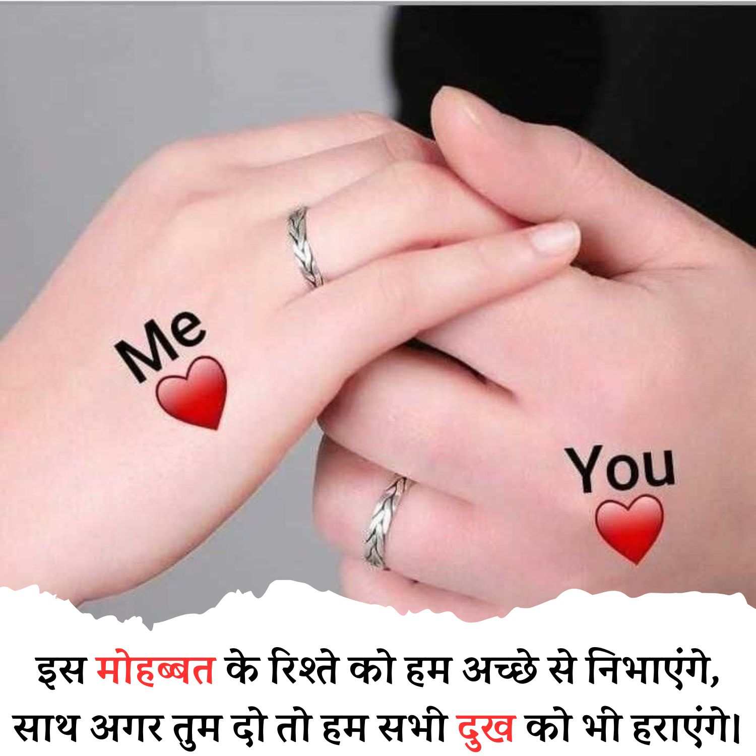 Love Shayari Photo