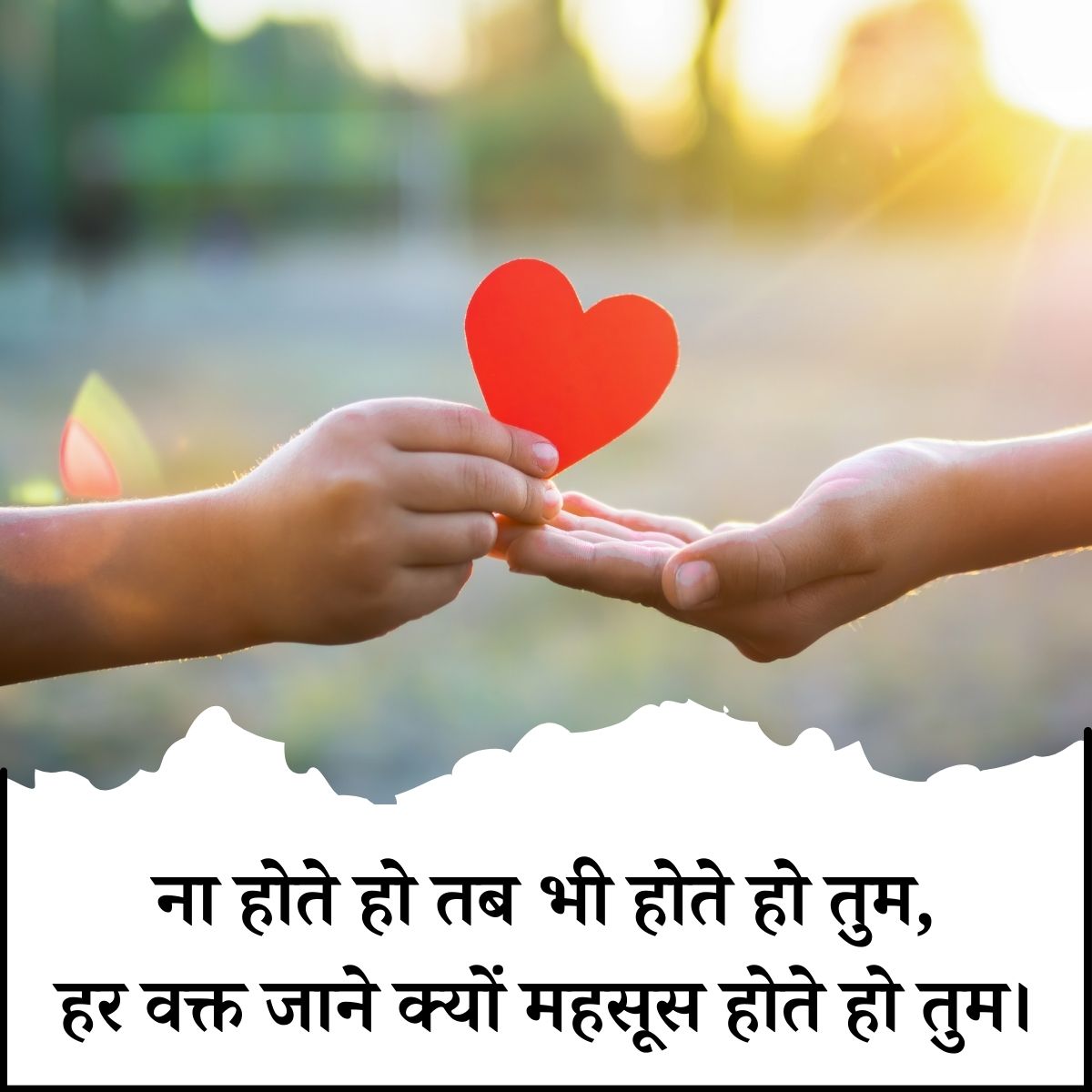 Romentic Hindi Shayari Photo