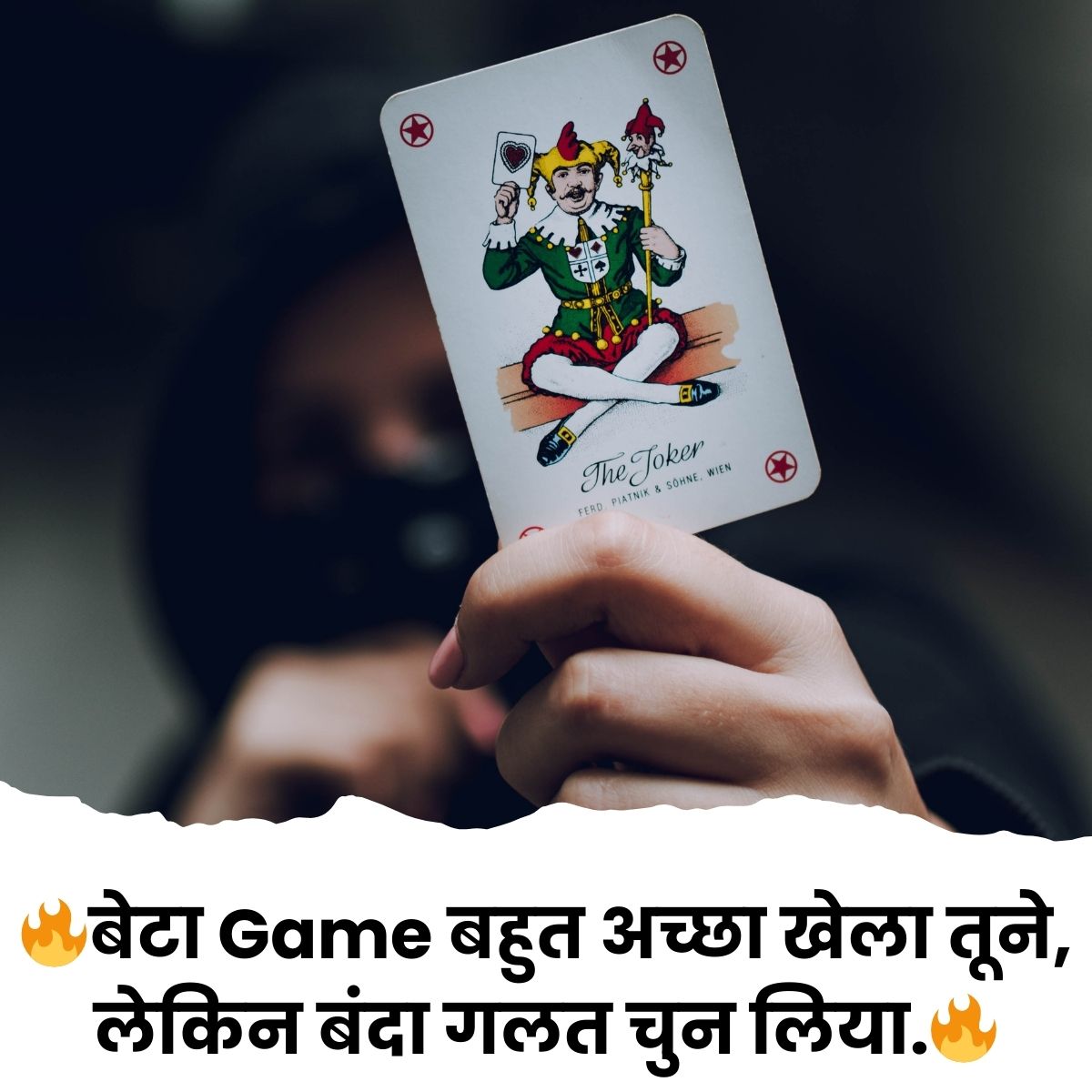 Stylish Hindi Shayari Attitude