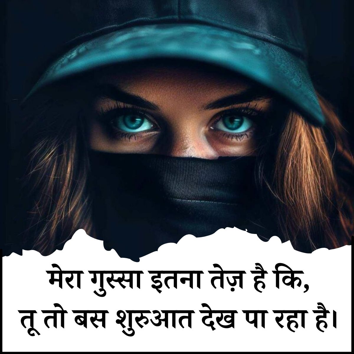 Attitude Shayari for Girls