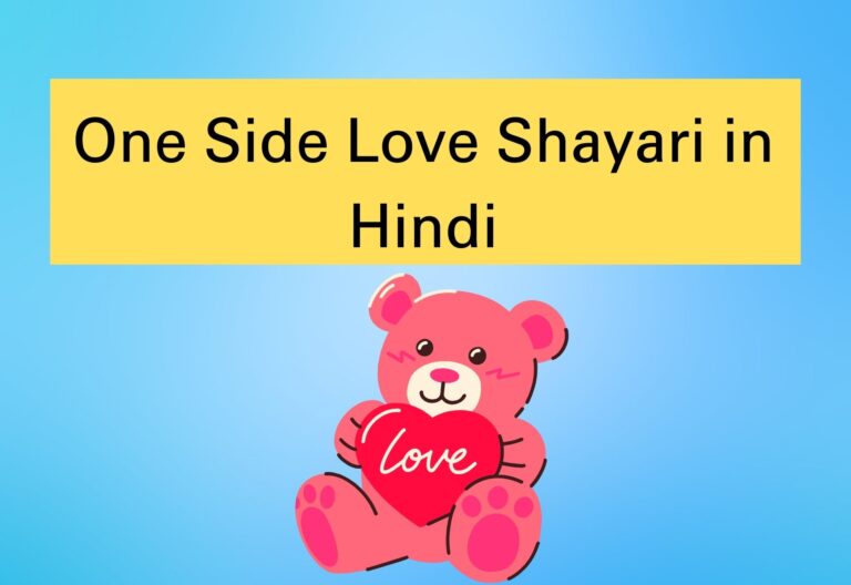 Thumbnail One side love Shayari