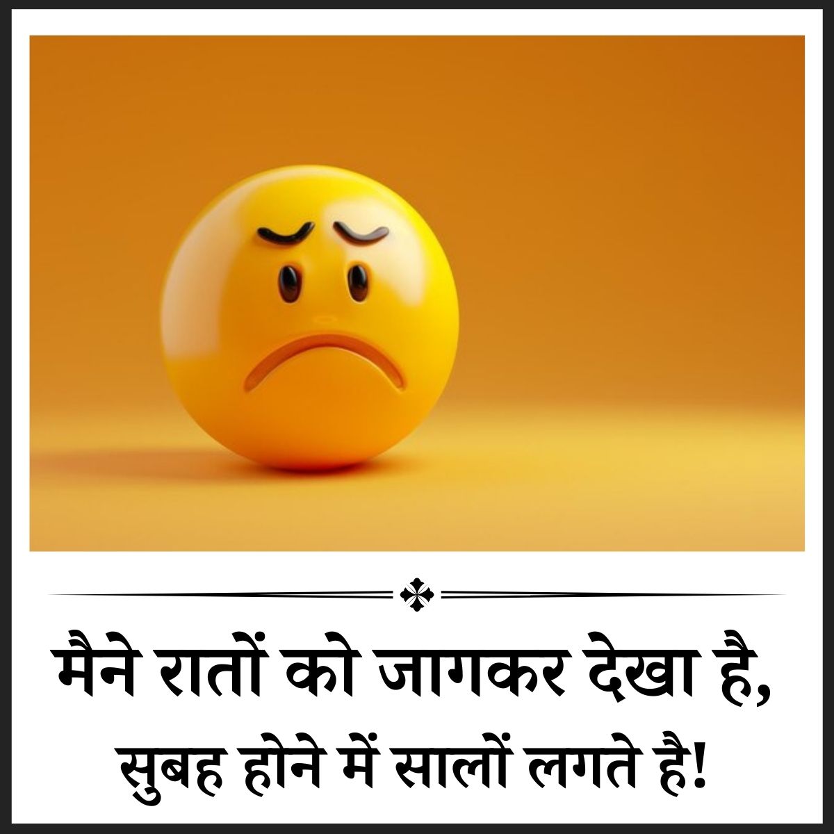 2 Line Life Sad Shayari Photo