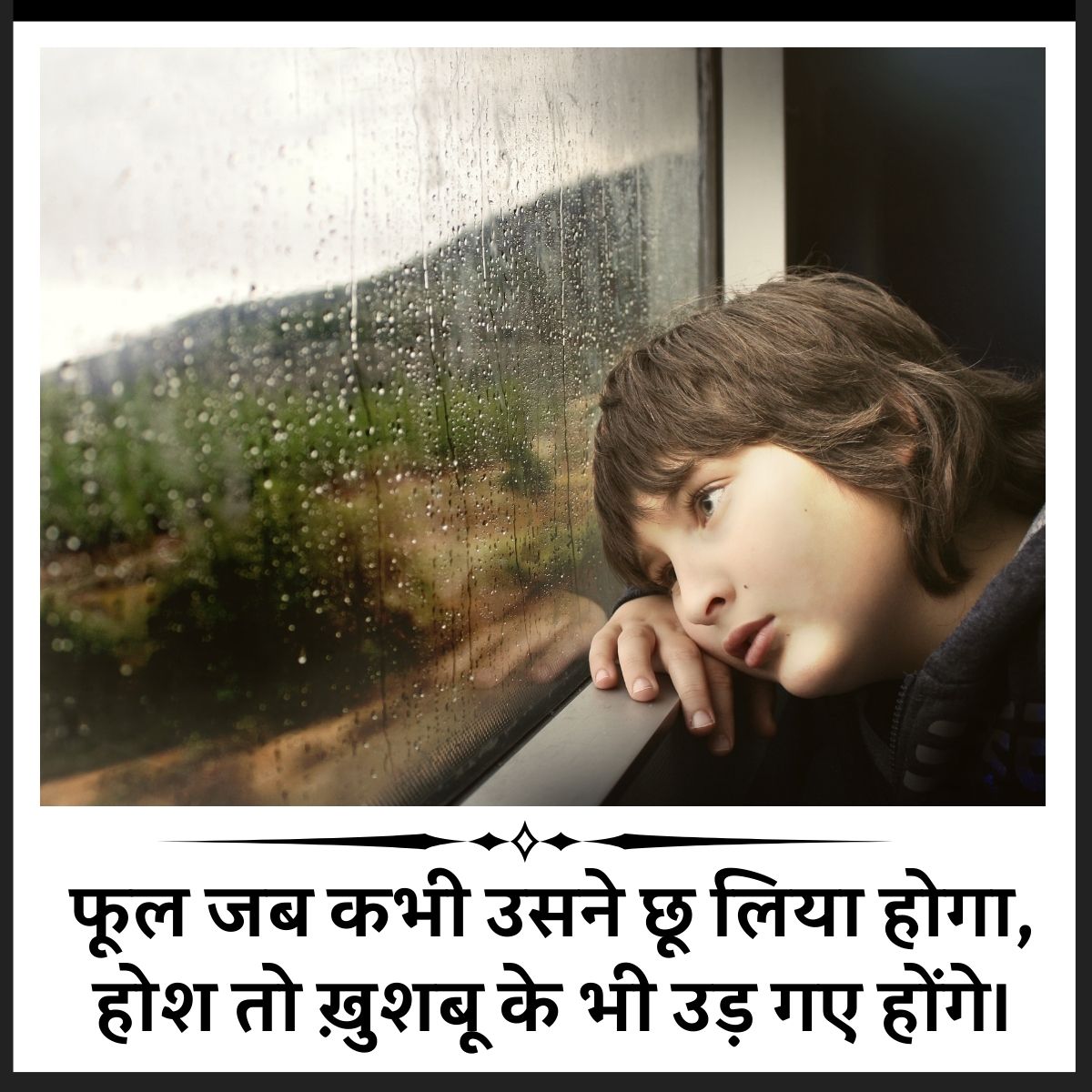 Sad Shayari Image Life 2 Line