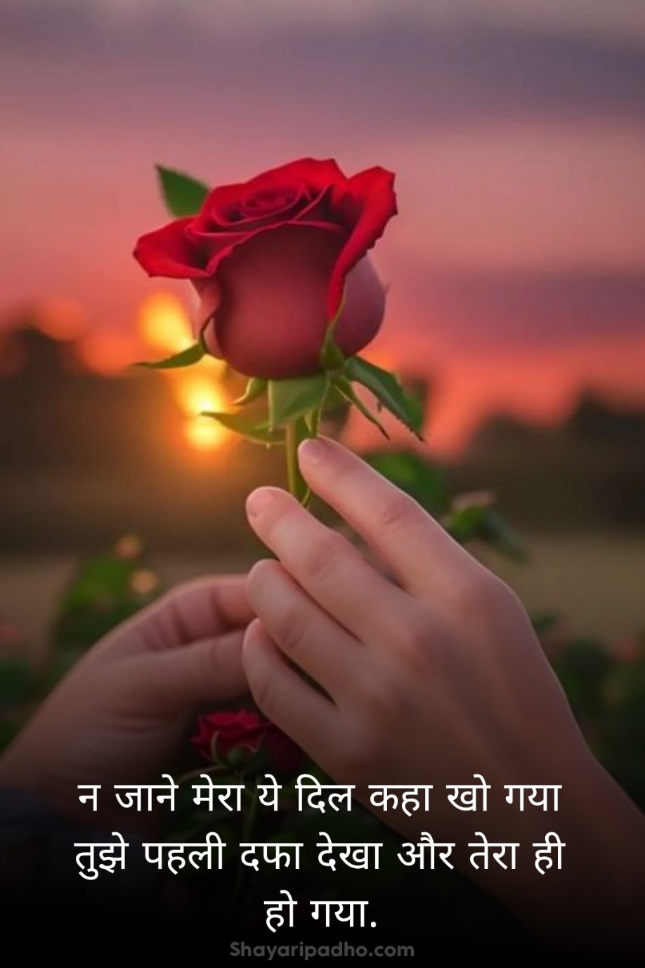 Girlfriend Ke Liye Shayari